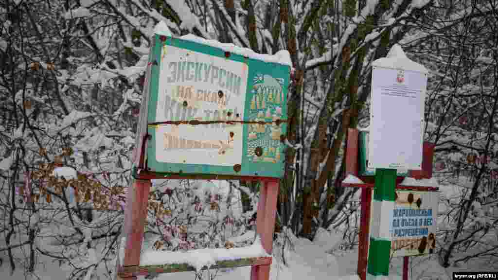 Табличка на тропе, которая ведет на Кок-Таш, перед входом в лес