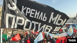 Приморье, Владивосток. Акция протеста 1 февраля.