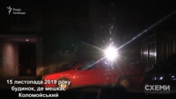 Охоронець помітив авто журналістів і почав світити у нього ліхтарем