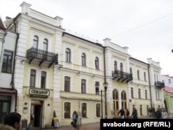 У гэтым доме (цяпер на вуліцы Савецкай) бывалі пасяджэньні ўраду БНР