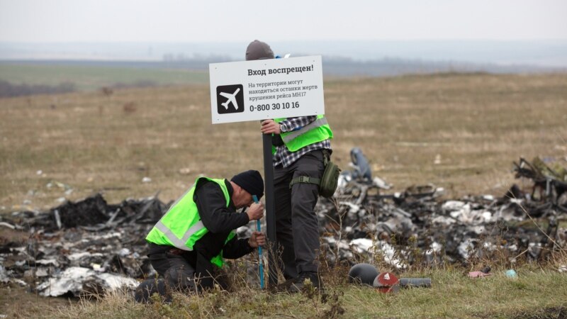 Лидеры ЕС призвали Россию признать ответственность за катастрофу MH17