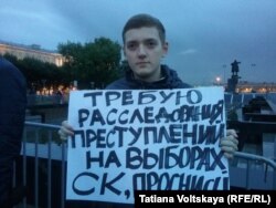 На митинге против фальсификаций на выборах