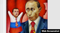 Caricatură din website-ul satiric Kremlingremlin.ru, 27 October 2010.