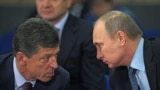 Дмитрий Козак и Владимир Путин