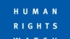دیدبان حقوق بشر: به معترضان خشک شدن دریاچه ارومیه اجازه تجمع دهید