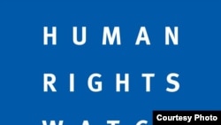 Human Rights Watch халықаралық адам құқын қорғау ұйымының белгісі. Көрнекі сурет. 
