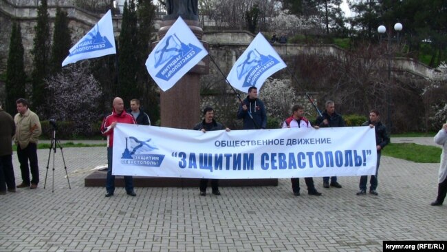 Митинг за отставку российского губернатора Севастополя Сергея Меняйло общественного движения «Защитим Севастополь», 21 марта 2015 года