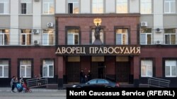 Здание Верховного суда Северной Осетии