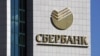 Державні ліквідатори намагаються повернути активи через суди, та стягнути з компанії штрафи, здобуваючи перші позитивні рішення