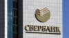 Правительство РФ хочет скрыть закупки 126 компаний из-за санкций