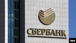 Sjedište Sberbanke u Moskvi