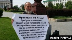 Ринат Рамазанов