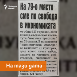 24 Hours Newspaper, 21.04.2001
