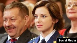 «Прокурор Республіки Крим» Наталія Поклонська