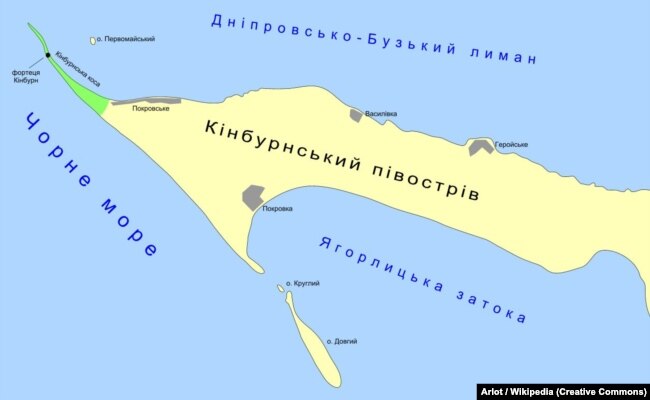 Кинбурнская коса