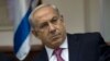 نتانیاهو: ایران ظرف چند هفته می‌تواند اورانیوم ۹۰ درصد تولید کند