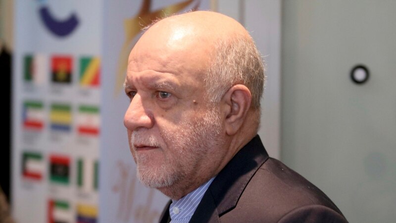 توئیتر صفحه وزیر نفت ایران را بست