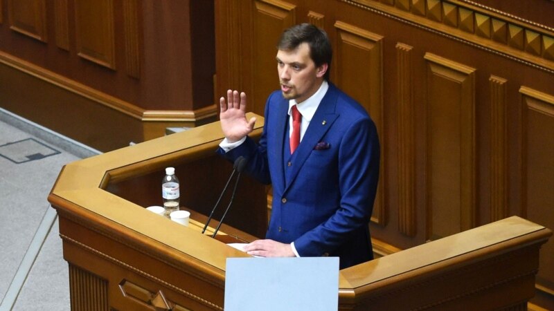 د اوکراین پارلمان د دې هېواد لپاره نوی او ځوان صدراعظم انتخاب کړ