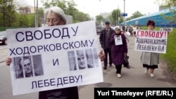Акция в поддержку Михаила Ходорсовского и Платона Лебедева