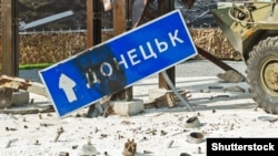 Ресурси підтримуваних Росією бойовиків повідомляли про три вибухи в Донецьку