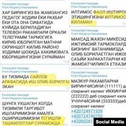 ХТБ мулозимининг Телеграм орқали ёзган топшириғи