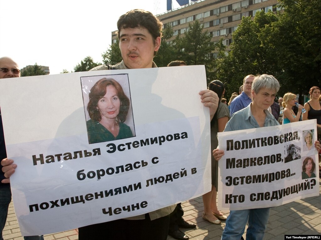 Митинг в Москве, 2009 год