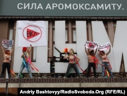 Акция FEMEN в поддержку Юлии Тимошенко