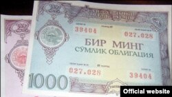Uzbek government bonds issued in 1992 have to be redeemed in the next few months. 