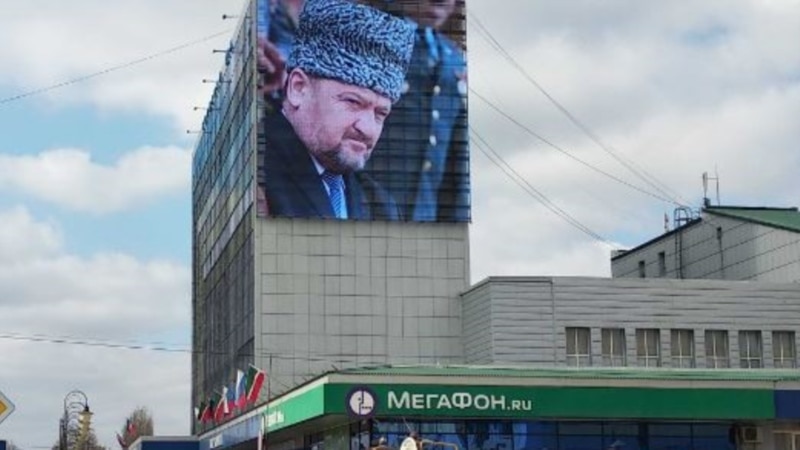 Москох некъахьовзамехь вон деанчу стагана машен лур ю Кадыровн фондо