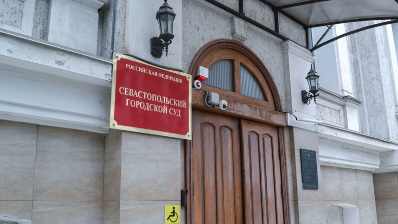 Суд в Севастополе прекратил производство по иску об отмене режима повышенной готовности