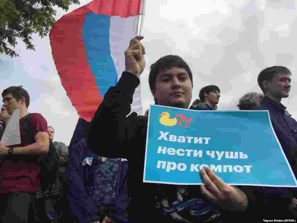 Новосибирскідегі коррупцияға қарсы шеру. 
