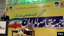 جبهه متحد اصولگرايان مهمترين تشکل انتخاباتی در درون جناح اصولگرای جمهوری اسلامی است.