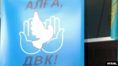 Байланған қызбен жыныстық қатынас (жаңалықтар)