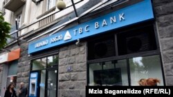 Тбилисидаги TBC Bank офисларидан бири.
