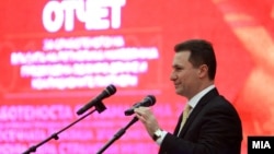 Премиерот Никола Груевски го презентира отчетот за работата на Владата предводена од ВМРО-ДПМНЕ и Коалицијата за „За подобра Македонија“ 