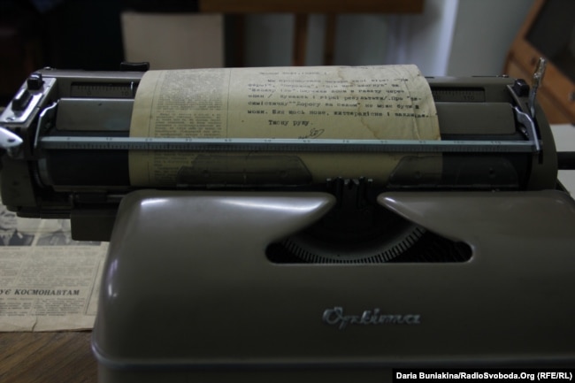 Друкарська машинка, за якою працював поет
