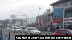 Жалал-Абад шаары. 