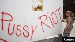 На фото: акция в поддержку Pussy Riot в Праге (18 июня 2012 года)