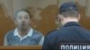 Один из осужденных заявляет о своей невиновности. Скриншот с репортажа телеканала NTV