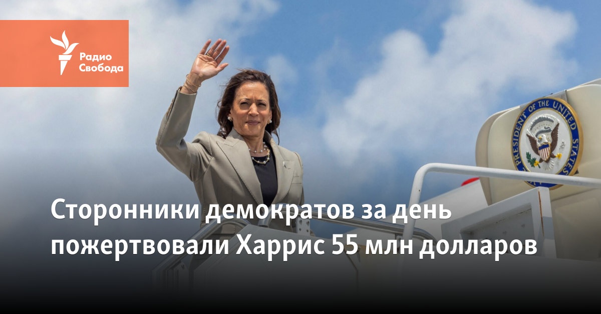 сколько будет 55 млн долларов в тенге