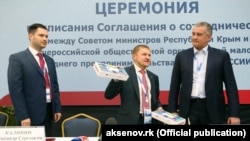 Подписание соглашения о сорудничестве с представителями организации «Опора России», Ялта, 20 апреля 2017 года