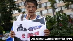 Російська поліція затримала цю активісту з плакатом на акції в центрі Москви, 14 серпня 2021 року