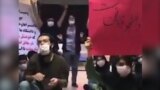 grab - Iran Protests Continue As Khamenei Demands Order
