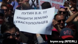 Мітингувальники в Севастополі просять захистити їхню землю
