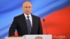 Путин вступил в должность президента России в четвертый раз