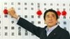 شینزو ابه، نخست وزیر ژاپن گل رز بر روی نام هر یک از نمایندگان حزب خود که انتخاب شده است، می گذارد.