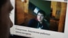 Санкт-Петербург метросында теракт ұйымдастырған деп айыпталған Акбаржон Жалиловтің монитордағы суретіне қарап отырған адам. Мәскеу, 4 сәуір 2017 жыл. 