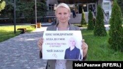 Екатерина Матвеева. Август 2020 года