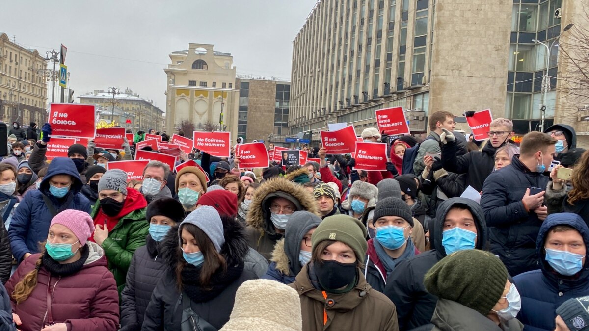 Люди вышли. Протесты за Навального 2021. Недовольный народ. Митинг в Москве сегодня. Рост недовольства россиян.