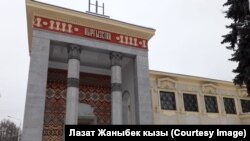 «Кыргызстан» павильону.
